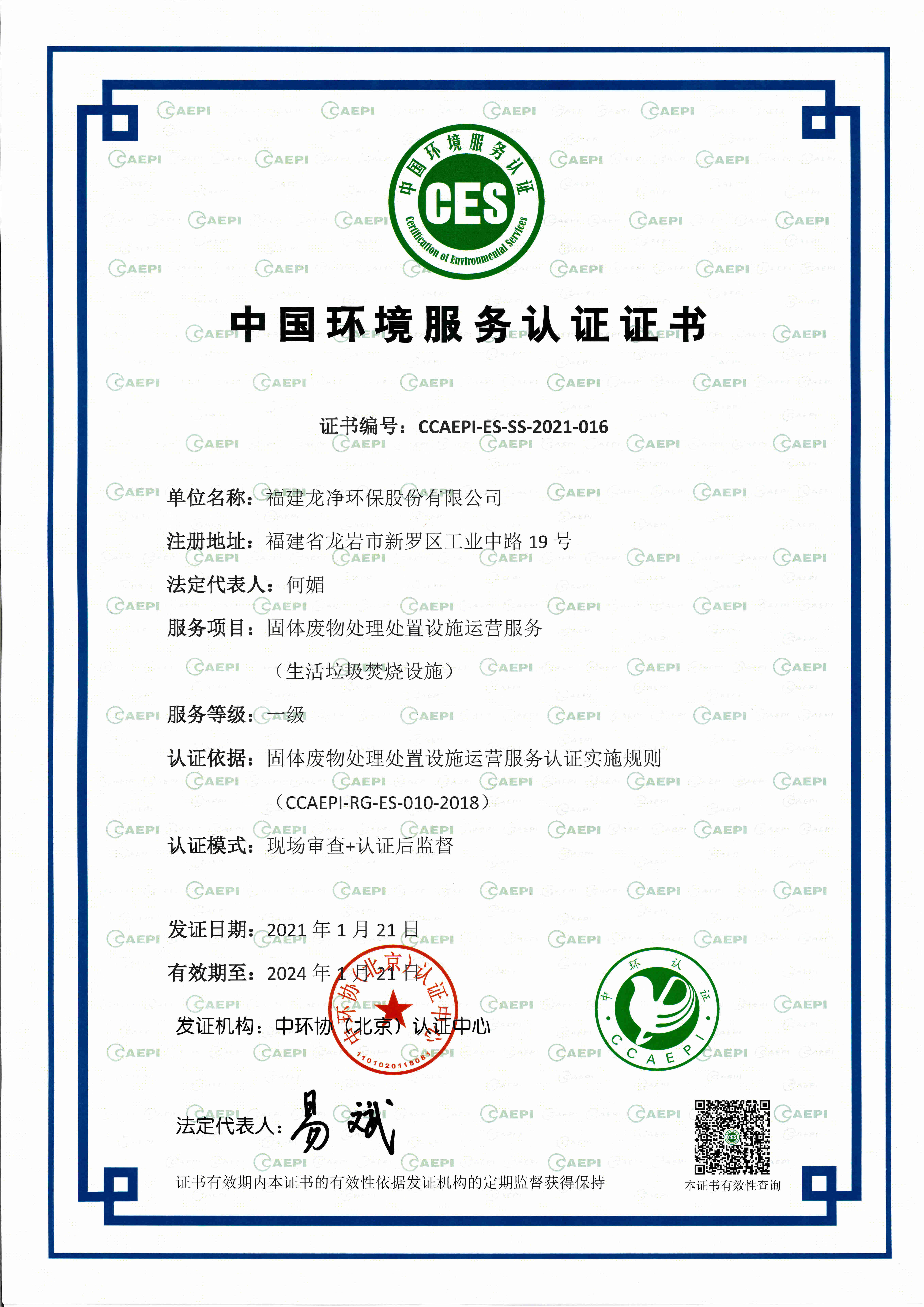 1644457606346657.jpg 1644457606346657.jpg