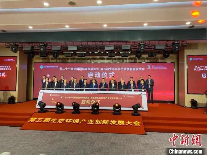 1684484055750405.jpg 中国新闻网2.jpg