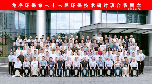 1724143241657032.jpg 合影(1).jpg